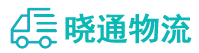 成都到安源区物流公司